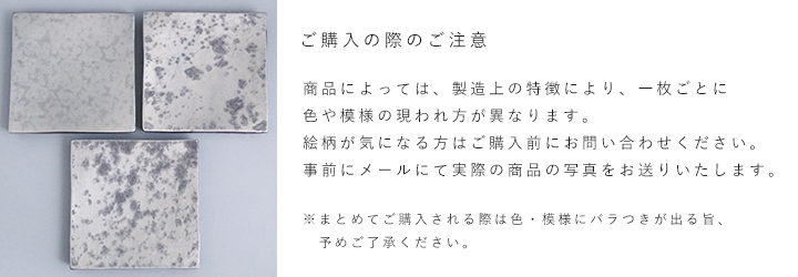 おとなの日々器　藤正