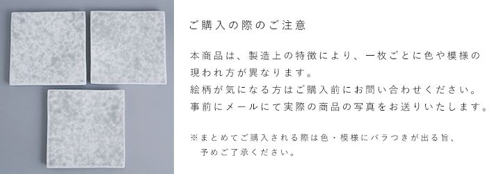 おとなの日々器　藤正