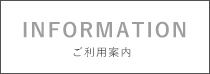 おとなの日々器　藤正