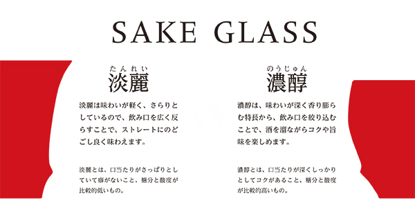 オリジナル(640×640)  	 おとなの日々器　藤正　オリジナル　有田焼　SAKEGLASS　匠の蔵　酒器　ぐい呑　